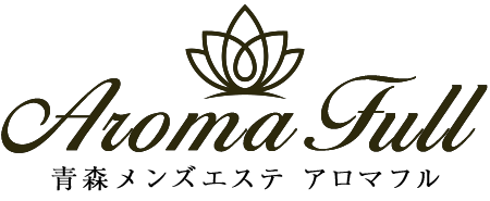 青森メンズエステ Aroma Full(アロマフル)
